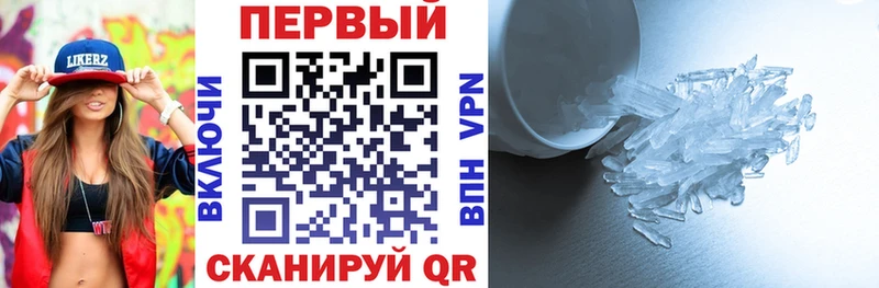 где можно купить   мега   АМФ 97%  Северо-Курильск 