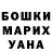 Amphetamine Розовый Yeva Um.