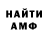 МЕТАДОН белоснежный not cutie