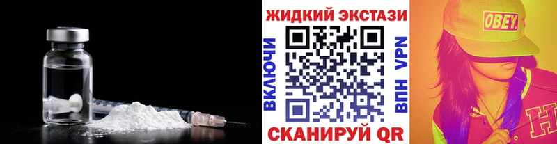 БУТИРАТ BDO  Северо-Курильск 