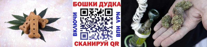 Canna-Cookies конопля  Северо-Курильск 