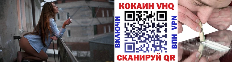 где найти наркотики  Северо-Курильск  КОКАИН Колумбийский 