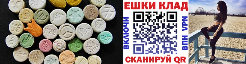 площадка как зайти  Северо-Курильск  ЭКСТАЗИ 300 mg 