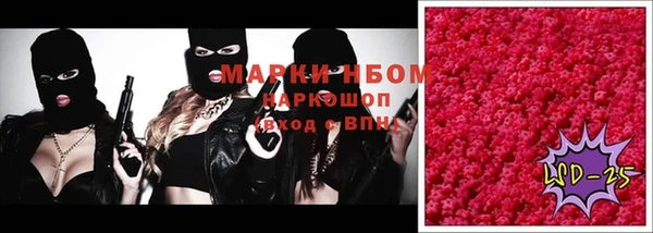кокаин премиум Саяногорск
