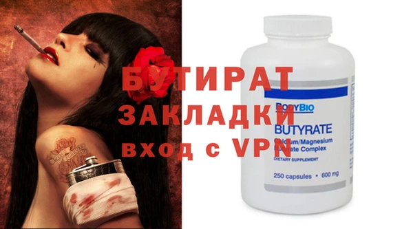 дмт Рославль