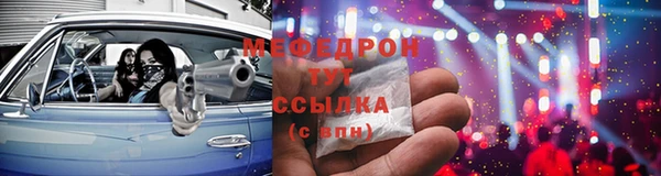 ПСИЛОЦИБИНОВЫЕ ГРИБЫ Россошь