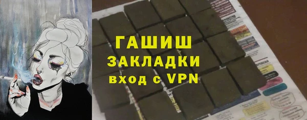дмт Рославль