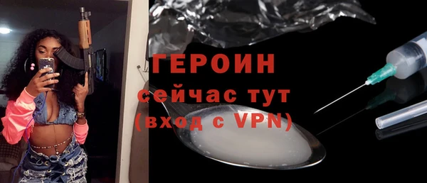 кокаин премиум Саяногорск