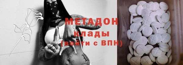 тгк Саки