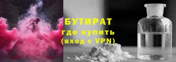 альфа пвп VHQ Сатка