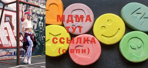 ПСИЛОЦИБИНОВЫЕ ГРИБЫ Россошь