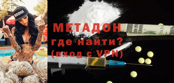 мяу мяу кристалл Ряжск