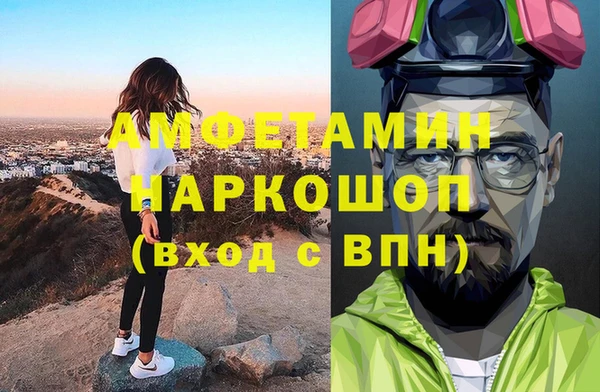 дмт Рославль