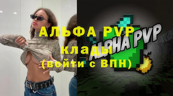 ПСИЛОЦИБИНОВЫЕ ГРИБЫ Россошь