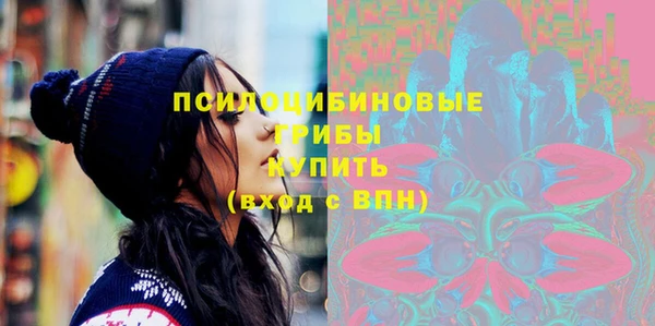 кокаин премиум Саяногорск