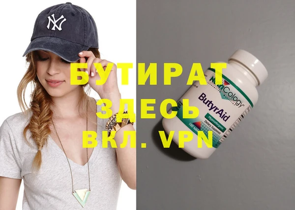 альфа пвп VHQ Сатка